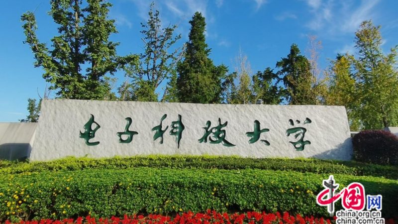 上海电子加工公司地址查询：揭秘电子加工产业布局