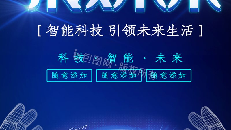 PCBA环保标准检测项目解析：揭秘电子制造绿色之路